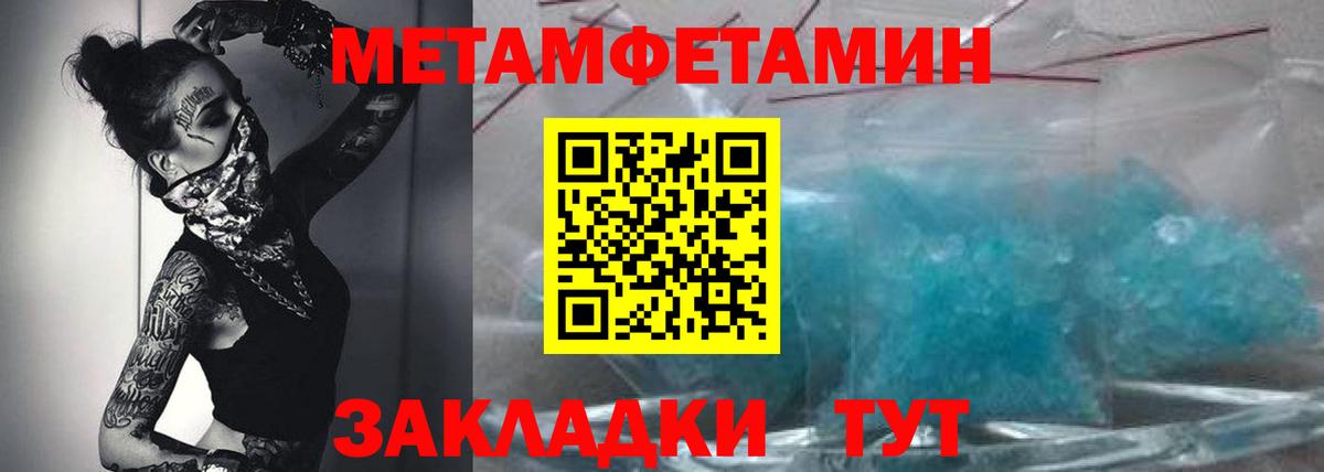 Amphetamine 97% Родники