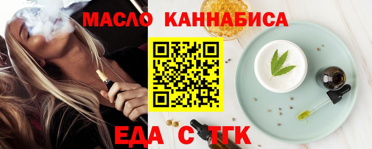 Родники  Canna-Cookies марихуана  Вход с VPN 