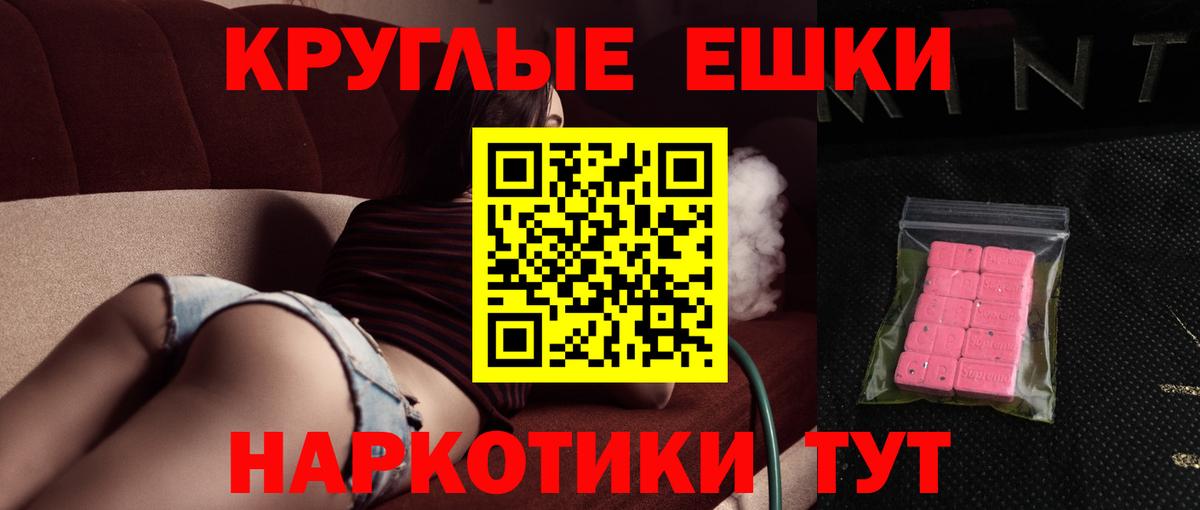купить наркотики сайты  Ecstasy MDMA  сайты даркнета состав  Ecstasy  Вход с VPN  Родники  Экстази 99% 