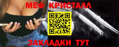 мефедрон мука Пыть-Ях