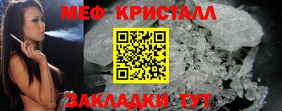 мет Пушкино