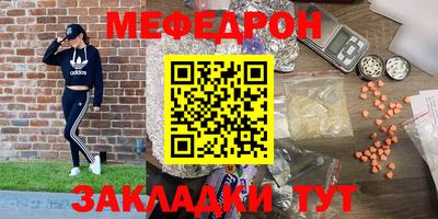 прущая мука Пенза