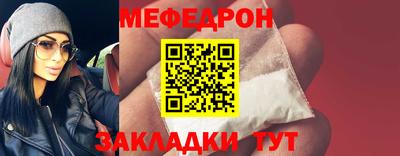 марки nbome Партизанск