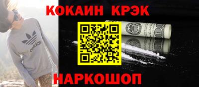 мефедрон мука Пыть-Ях