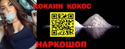марки nbome Первоуральск