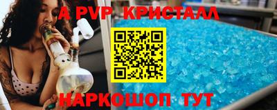 мет Пушкино