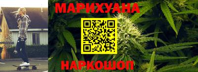марки nbome Партизанск