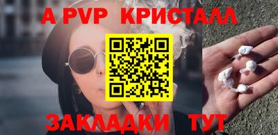 марки nbome Партизанск