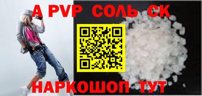 героин Пугачёв