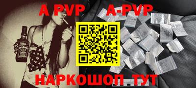 прущая мука Пенза