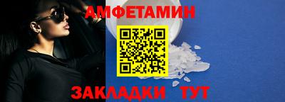 мет Пушкино