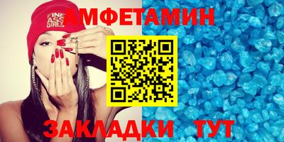 мет Пушкино