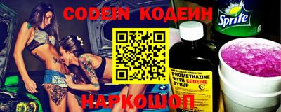 марки nbome Первоуральск