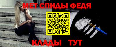 мефедрон мука Пыть-Ях