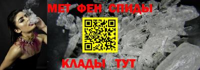 мет Пушкино