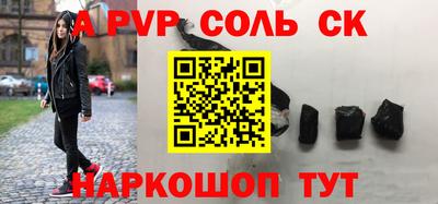 прущая мука Пенза