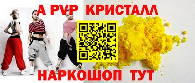 марки nbome Партизанск