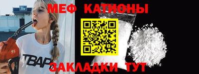 мет Пушкино