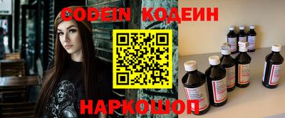 марки nbome Партизанск
