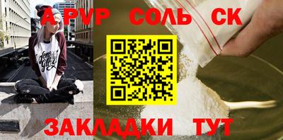 марки nbome Партизанск