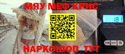 мет Пушкино