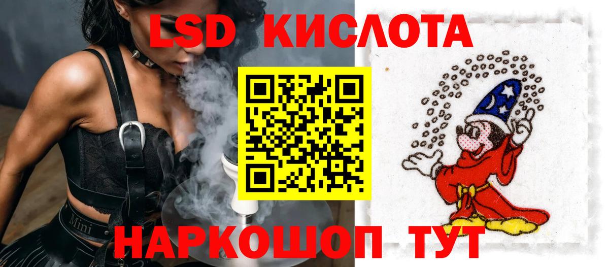 Родники  LSD-25 экстази ecstasy  Вход с VPN  ЛСД экстази  ЛСД экстази ecstasy 