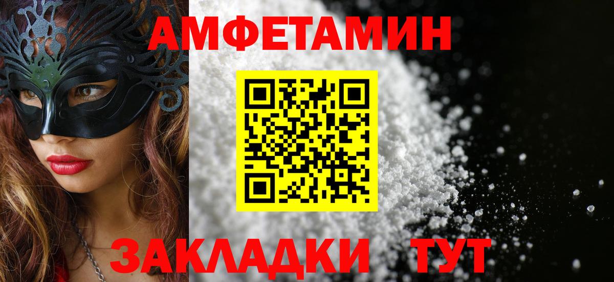Метамфетамин Methamphetamine  Вход с VPN  Родники 