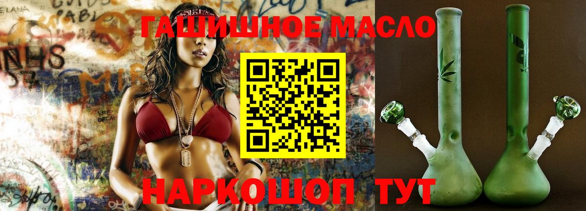Родники  ТГК вейп  Дистиллят ТГК вейп  Вход с VPN 
