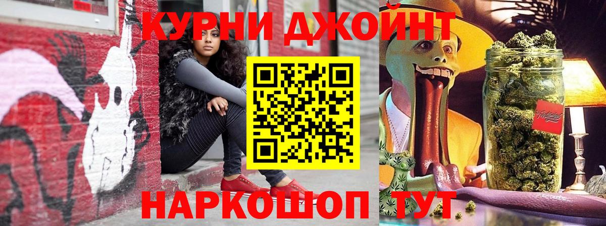 Родники  Бошки марихуана THC 21%  Вход с VPN  Каннабис план  Каннабис тримм 